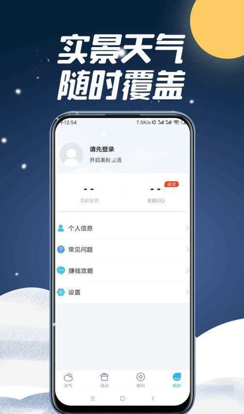 miui 安卓版本同狐app官方下载,持久设计方案策略-Superior_v4.201
