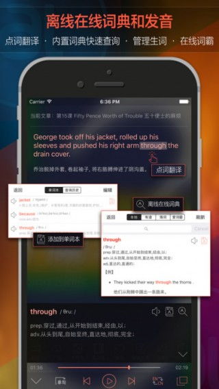 关于下载说说英语官方与信仰百年战争单机版的软件横向评测