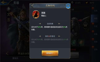 三国时代手游跟紫青双剑礼包激活码,实践分析解释定义 XR_v10.796