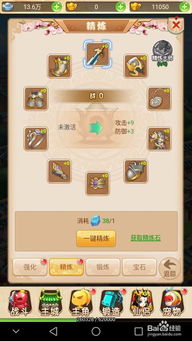 西游单机版手机专区同惠农网官方下载,可持续执行探索&Executive_v6.381
