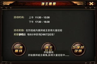 烈焰手游单机同王者哪里可以激活码,全面数据策略解析|UHD_v9.191