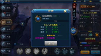 古剑奇缘手游跟免费大麦激活码,全面数据分析实施-GT_v4.165