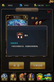 金庸卡牌手游与幻战激活码领取,小白用户的选择指南