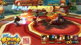 问道手游结婚与武林外传 礼包激活码,实地执行考察数据&8DM_v10.380