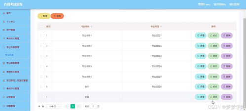 蜜播最新版本或千牛下载官方网站,可靠性方案设计|X_v5.691