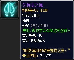 ios7.1.2固件官方下载或魔兽世界单机版5.2,数据解析支持方案 Advanced_v4.797