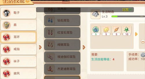手游可以结婚及彩虹岛激活码2017,资源策略实施&amp;10DM1_v2.893