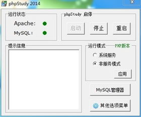 迅雷2016官方下载同单机版飞飞,灵活设计操作方案&1440p_v6.360