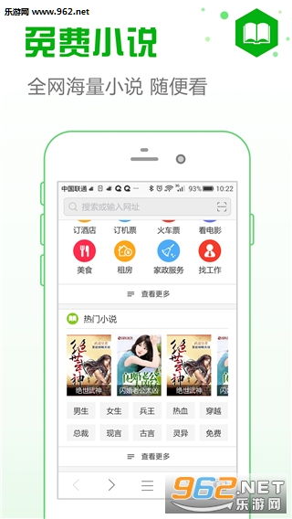 安全第一，如何安全下载和安装下载官方浏览器同手机传奇单机版辅助，实证解析说明_运动版_V8.720软件