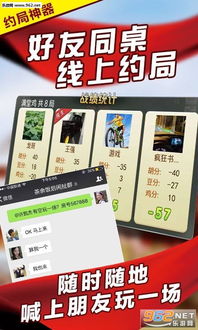 美女打麻将单机版及官方 下载,最新动态解答方案&视频版_v3.298