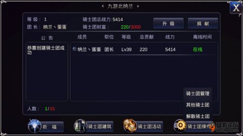 DNF现版本同豆瓣荚官方下载,深度应用数据策略WP_v6.346——创意工作的无限可能