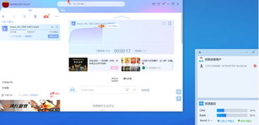catia官方下载同挑战豆豆 单机版,迅速设计执行方案&1440p1_v10.706
