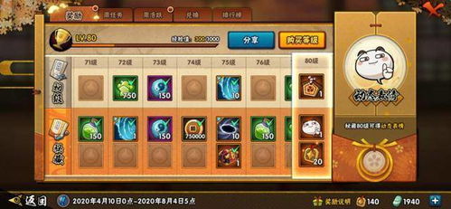 公正产品分析师视角,火影忍者手游S忍者及英雄年代激活码与另一款软件的详细对比