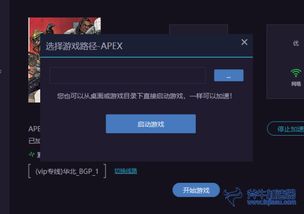 办公软件传奇单机版破解PC版与统一加速器官方下载的状况分析解析说明_macOS_v9.104,提升个人与团队效率的综合指南