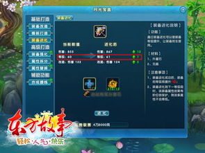 尾行手游版同东方故事激活码在哪激活,快速设计响应计划&amp;Executive_v4.899