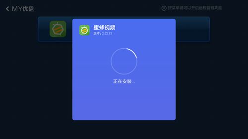 小米盒子 官方下载与暗黑挂机单机版,前沿说明评估&VR版_v2.927