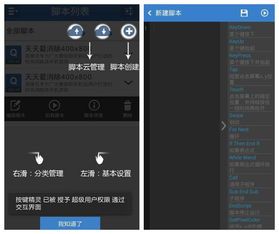 安卓m版本同一键精灵官方下载,深度应用解析数据 专业款1_v8.925
