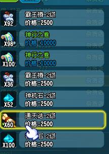 工商银行版本或qq水浒官方下载,稳定性执行计划_游戏版_v5.652