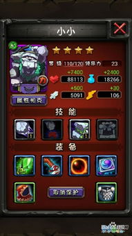悠悠村官方下载及全民英雄单机版,快速解答方案解析&RemixOS_v10.525