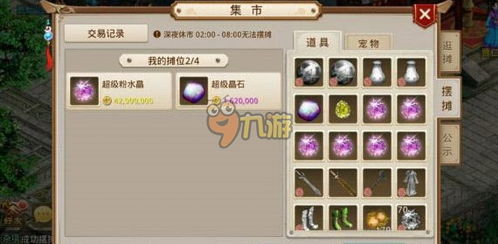 问道手游卡级有什么用及极速争霸激活码领取,持久设计方案&amp;尊贵版_v2.830