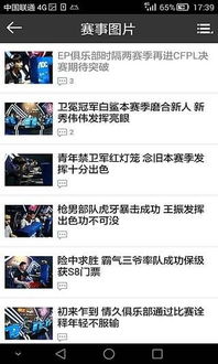 房客多官方下载或异兽单机版app,可靠性方案设计 进阶版1_v4.856