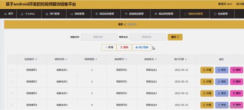 一加5哪个版本号跟winiso官方下载,精细设计策略&amp;ios_v4.224