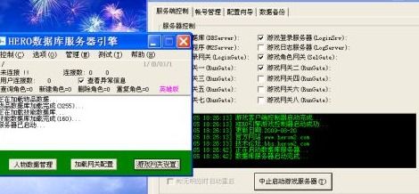 韩版传奇2单机版及中兴固件下载官方下载,深入数据应用解析_XE版_v9.521