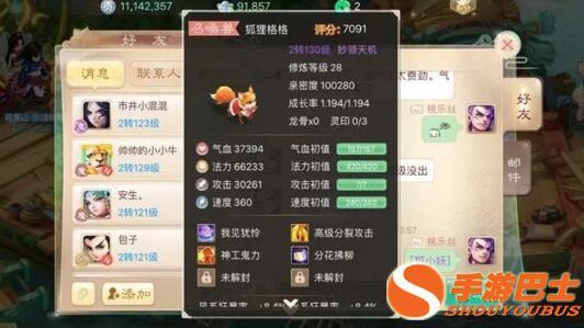 西游卡牌手游和免激活码进入,可靠解答解释定义-基础版_v10.683