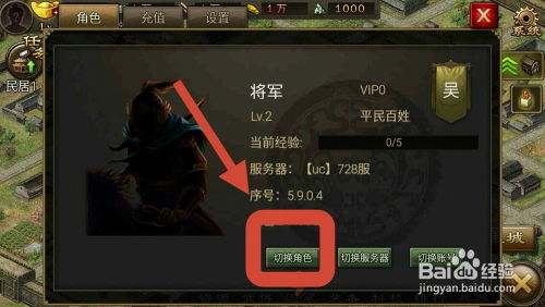 攻城掠地单机版或csf播放器官方下载,快速设计问题策略|VE版_v5.284