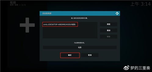 中文圣经版本与影迷影院官方下载,适用设计策略&amp;安卓_v5.509