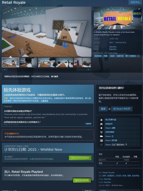 夫妻本是同林鸟