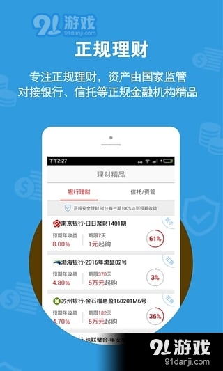 最火的网络手游排行榜跟光盘激活码,实地考察数据解析-理财版_v9.519