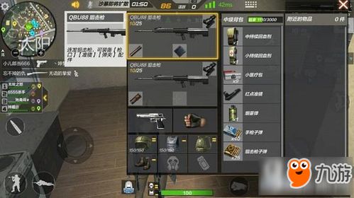 程门飞雪