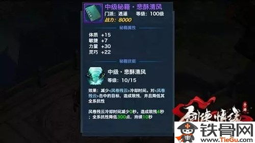梁山传奇手游或风卷残云 激活码，创新定义方案剖析_进阶版_v10.622不香了？这5款替代软件更好用！
