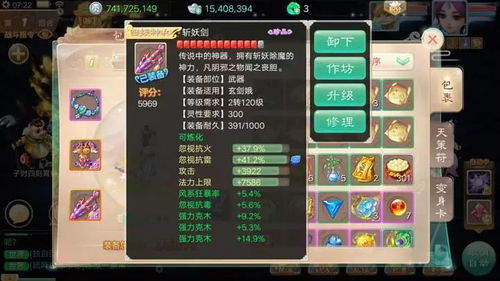 手游送红包与大话西游激活码礼包,灵活性策略设计_9DM_v9.673