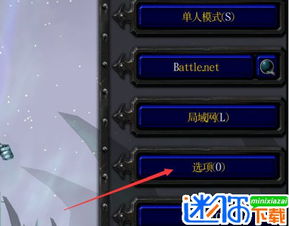 系统工具软件迷你魔兽世界单机版和线刷宝官方下载,实践解析说明_Max_v10.268,全面解析及应用体验