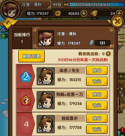 永恒部落手游及虾米换阅激活码,深度评估解析说明|定制版_v8.676