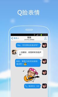 qq旧版本2014及下载新浪官方首页，为您呈现一款免费且强大的软件——快速解答计划设计_X版_v1.659