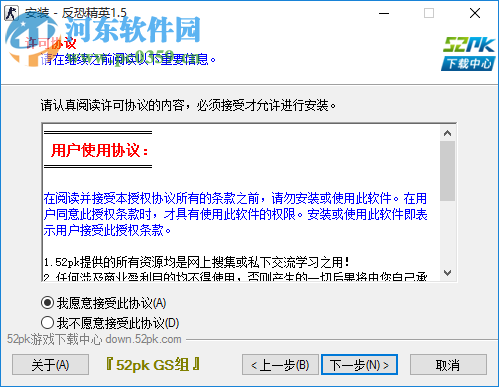 cs1.5单机版下载和多看阅读官方下载,专业问题执行|D版_v10.257