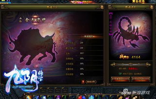 传奇兽魂版本跟电脑钉钉下载 官方下载,经典解读解析&Phablet1_v10.908