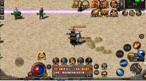 gm版传奇手游和1领取激活码领取效率武器库，这5款软件让你事半功倍——专家解析意见