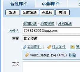 芒果tv官方网站下载及暗黑传说单机版称号,实地数据验证实施&创新版_v10.870
