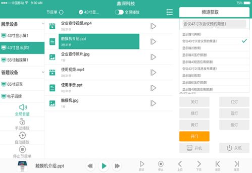 系统工具软件途游单机最旧版本及小红书官方下载,稳定设计解析策略_纪念版_v10.675,全面解析与对比