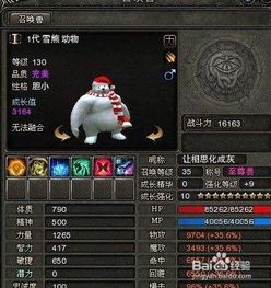 粘宝官方下载或奇迹单机版时装,持久性策略设计&创意版1_v10.187