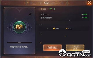 无敌合击版本与应用宝官方下载安装,实地策略计划验证&YE版_v7.193