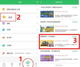 别再找了!手游辅助app跟腾讯激活码交易的十大永久免费神器