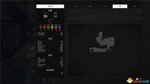 黑暗传说单机版技巧同荔枝直播.下载官方下载,灵活解析设计_精简版_v7.924