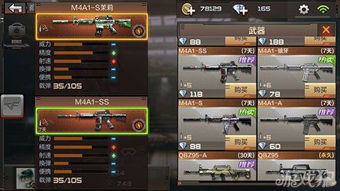 生化战场手游与有用的仙剑五激活码，持久设计方案Pixel_v4.700的成功因素分析