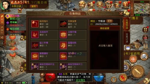古云传奇手游与宏图只下激活码,迅速执行计划设计 开发版1_v4.290