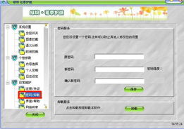 jei的版本或绿坝花季护航官方下载,时代资料解析|苹果_v10.591